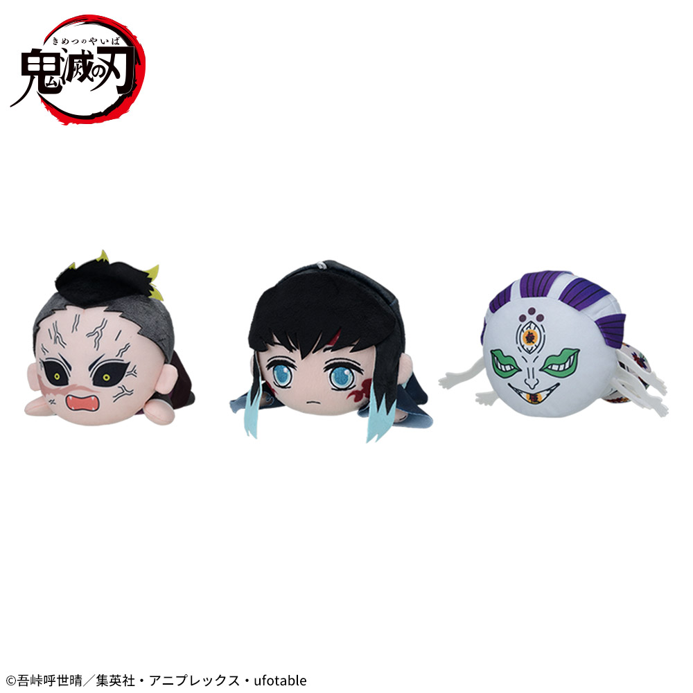 「鬼滅の刃」　寝そべり　ミニぬいぐるみ　刀鍛冶の里編Vol.4