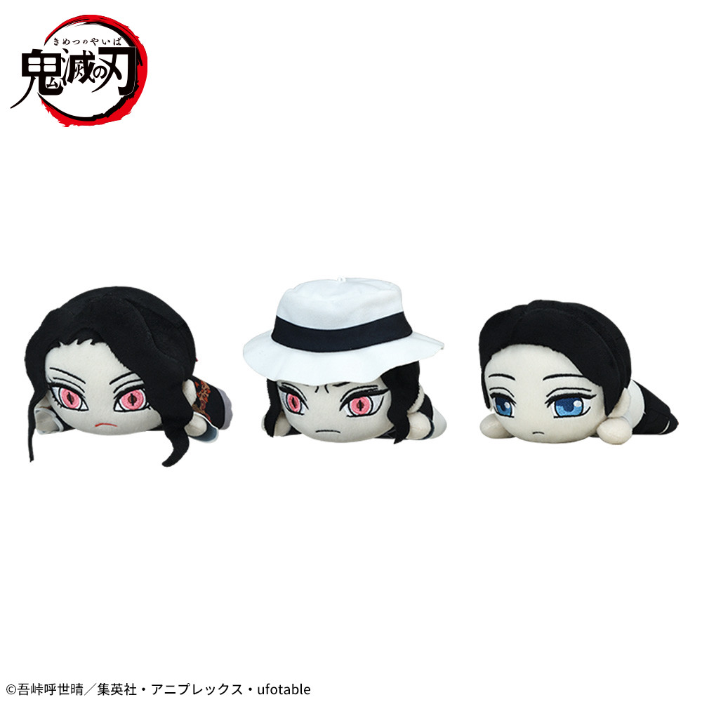 アニメ「鬼滅の刃」　寝そべり　ミニぬいぐるみ　其の三