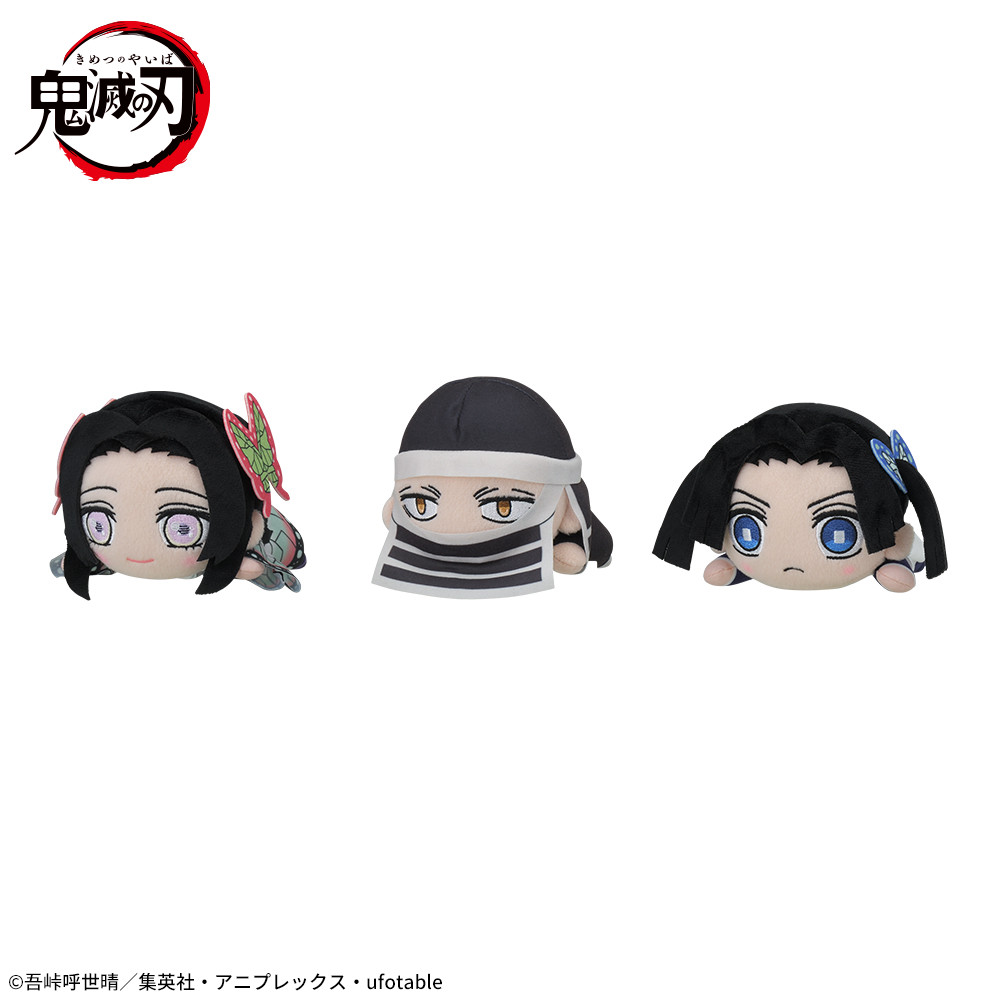 アニメ「鬼滅の刃」　寝そべり　ミニぬいぐるみ　其の五