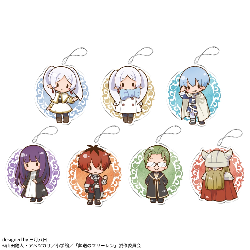 葬送のフリーレン　ふわぷち　アクリルキーチェーン