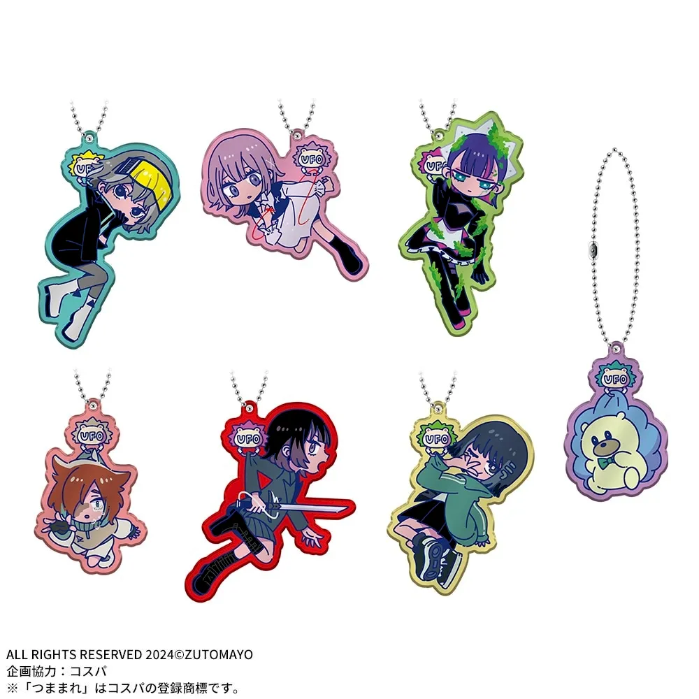 ずっと真夜中でいいのに。　UFOつままれ　アクリルキーチェーンVol.2